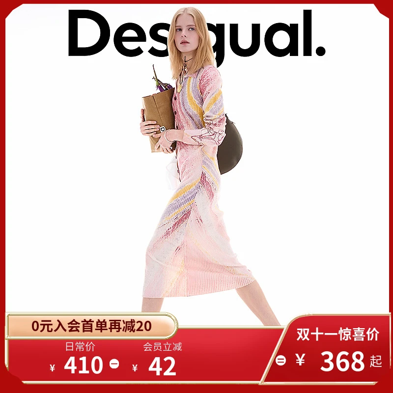 Desigual25秋冬新品印花刺绣修身弹力针织连衣裙