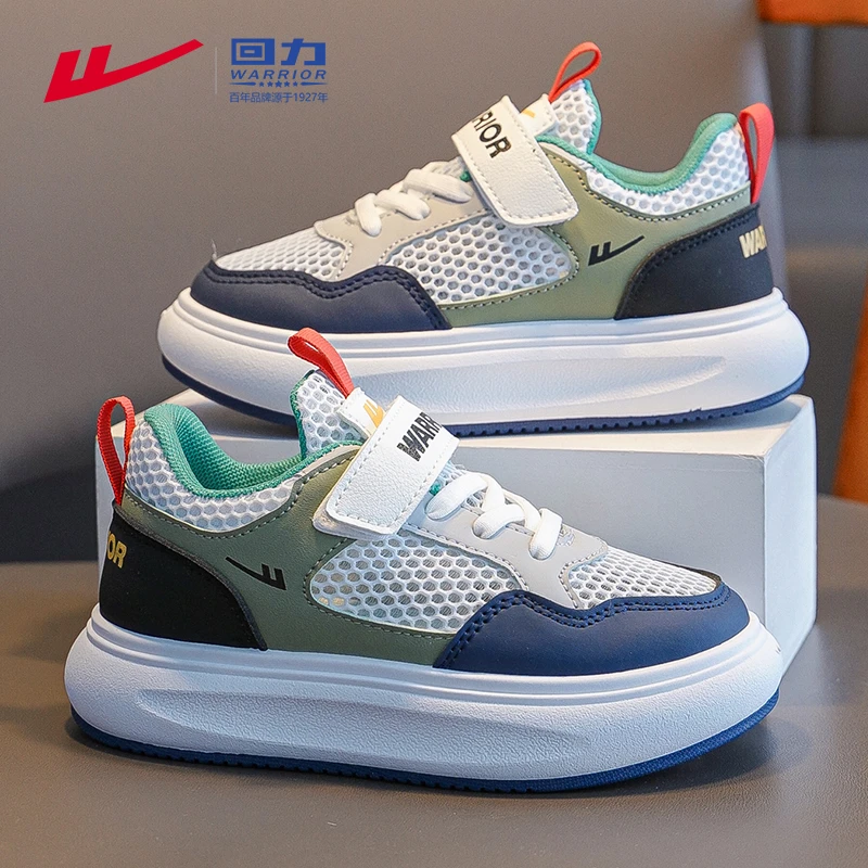回力童鞋男童运动鞋网面透气中大童低帮板鞋夏季2025新款儿童鞋子
