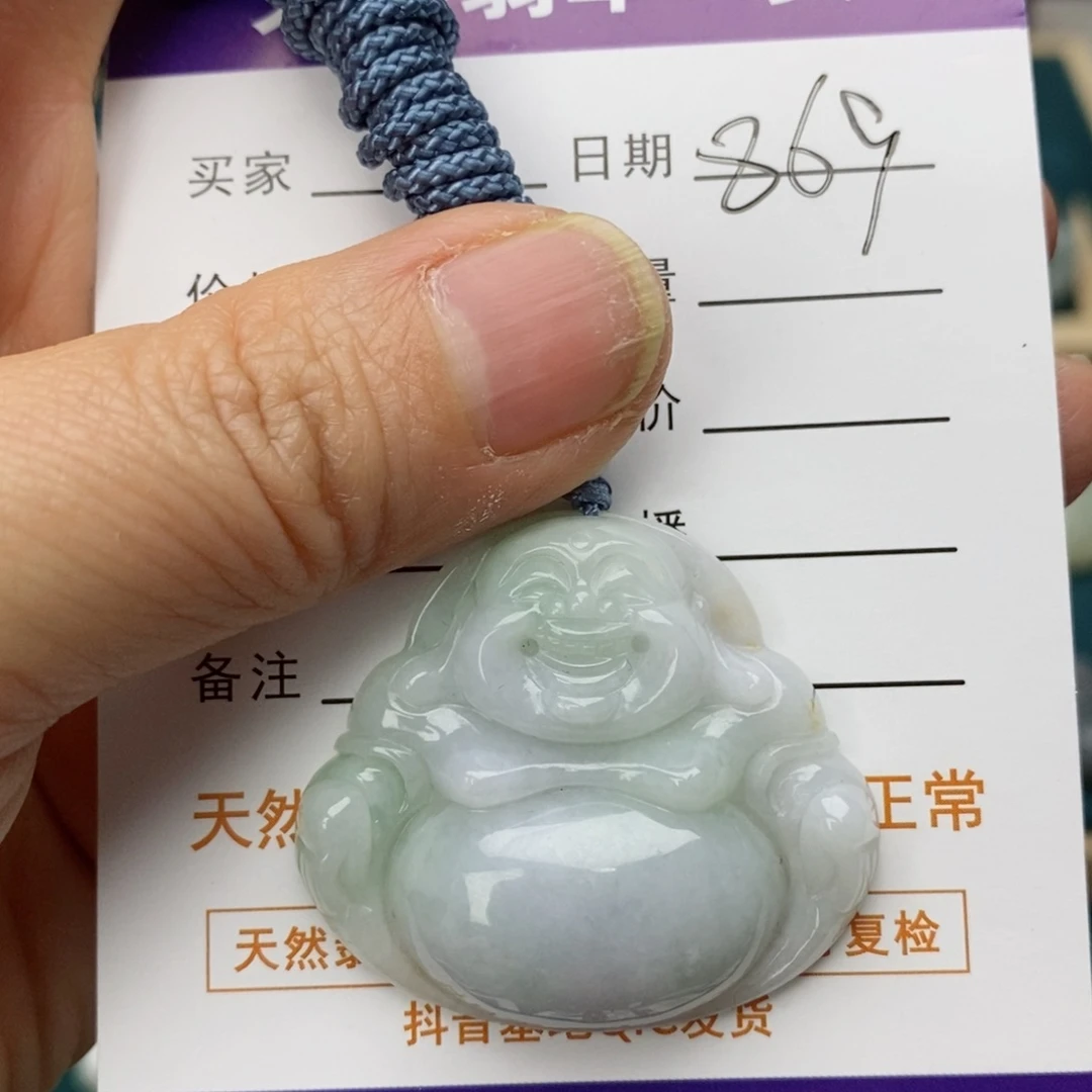 翡翠颈饰未镶嵌佛公