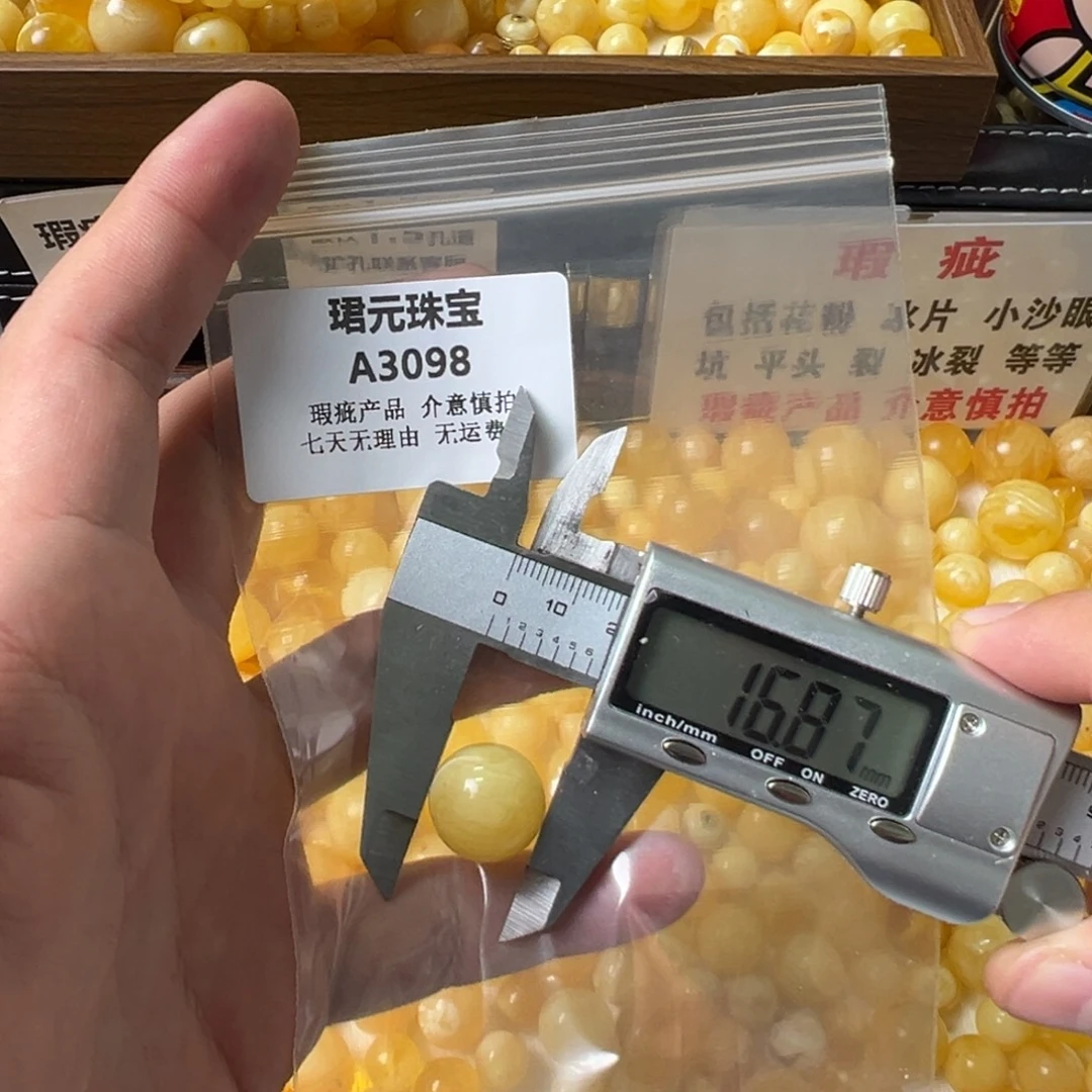 蜜蜡未镶嵌裸石3098