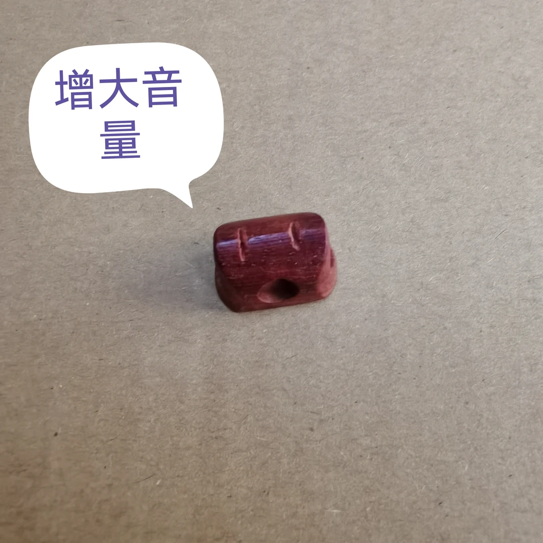 血檀木五孔二胡琴码手工打磨增大音量(一个装)