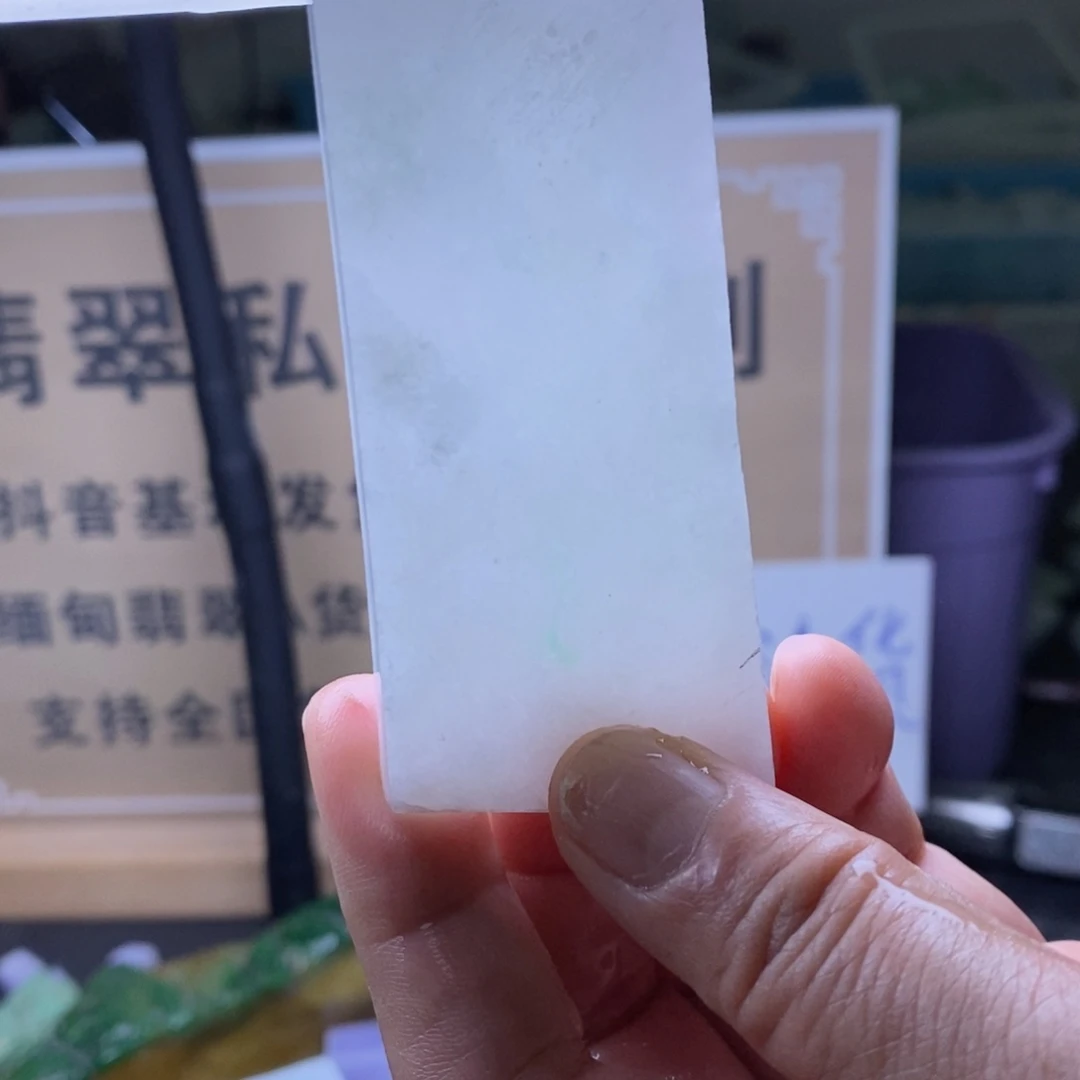 定制翡翠未镶嵌