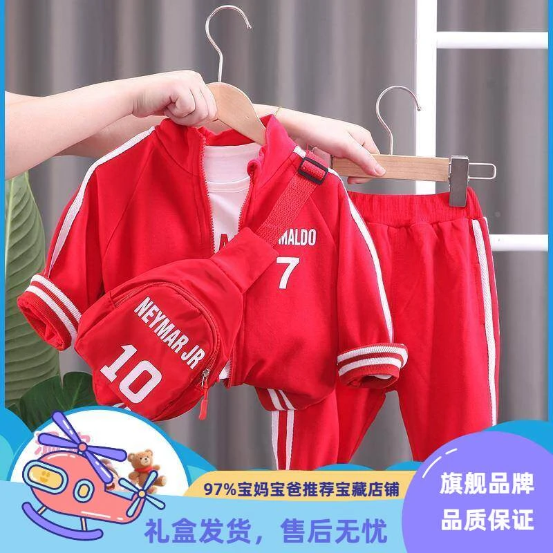 男童春装套装2025新款洋气男宝宝春秋季运动三件套婴儿童衣服外套