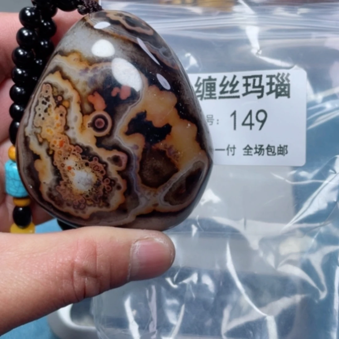 【闪购商品】玛瑙/玉髓颈饰未镶嵌