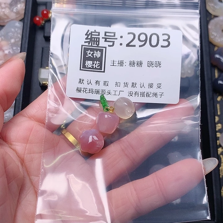 玛瑙/玉髓颈饰合金萱*哆