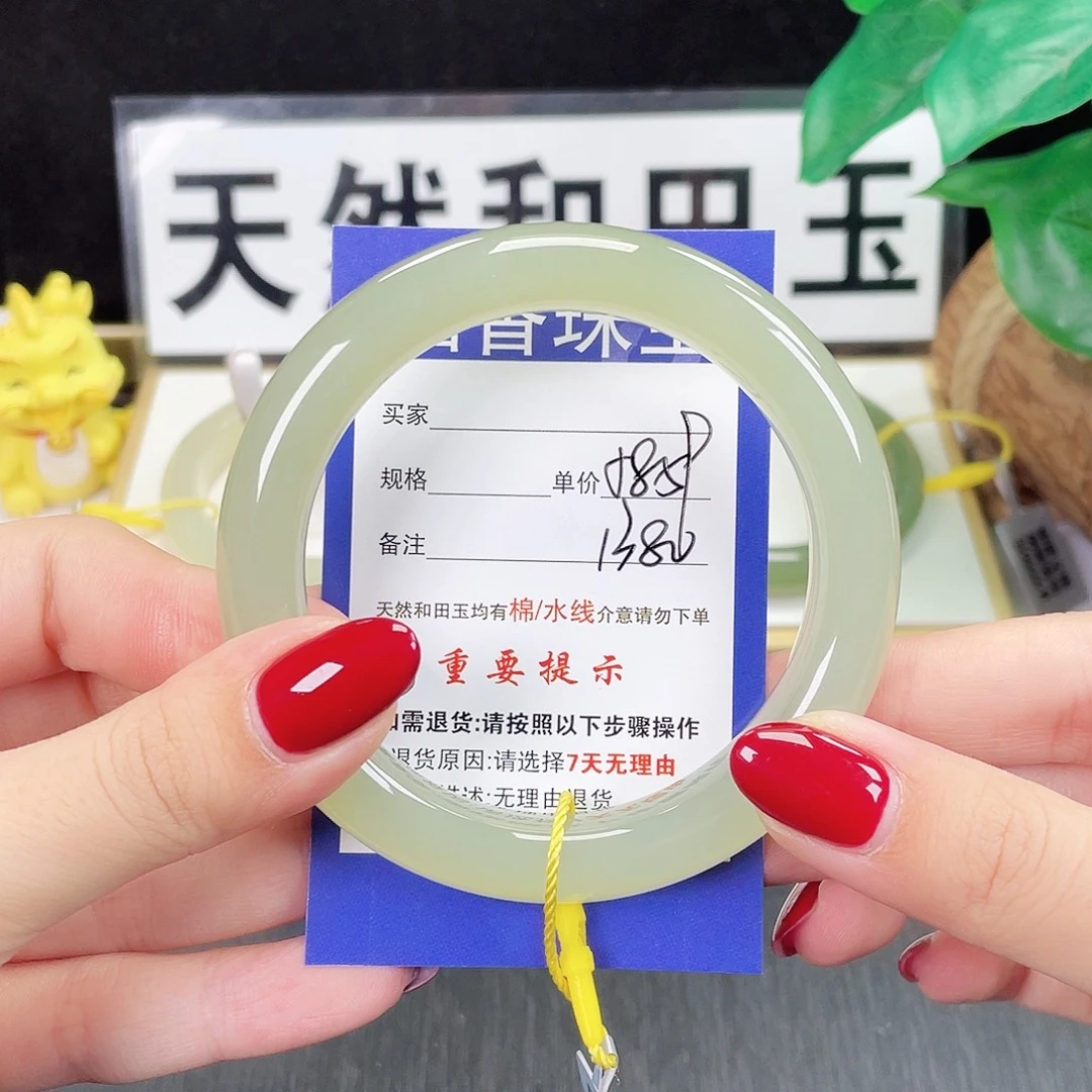 和田玉未镶嵌手镯