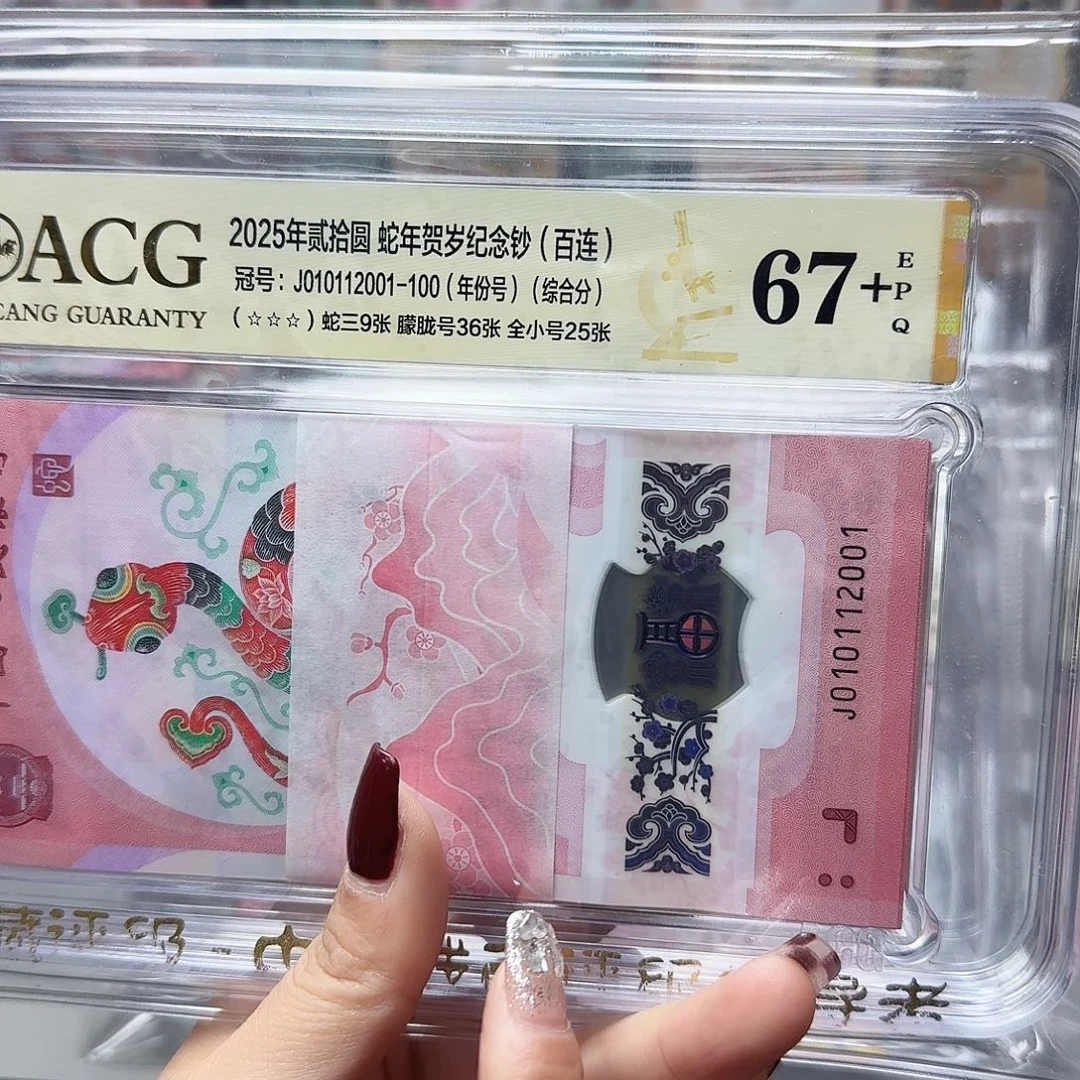塑料010112001数三012全小号一刀