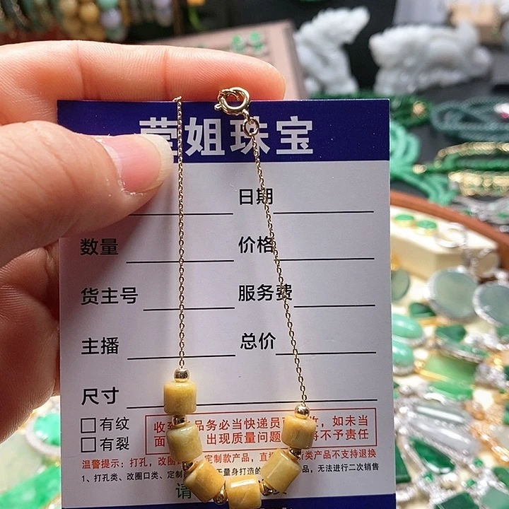 翡翠手链合金黄翡桶珠手链