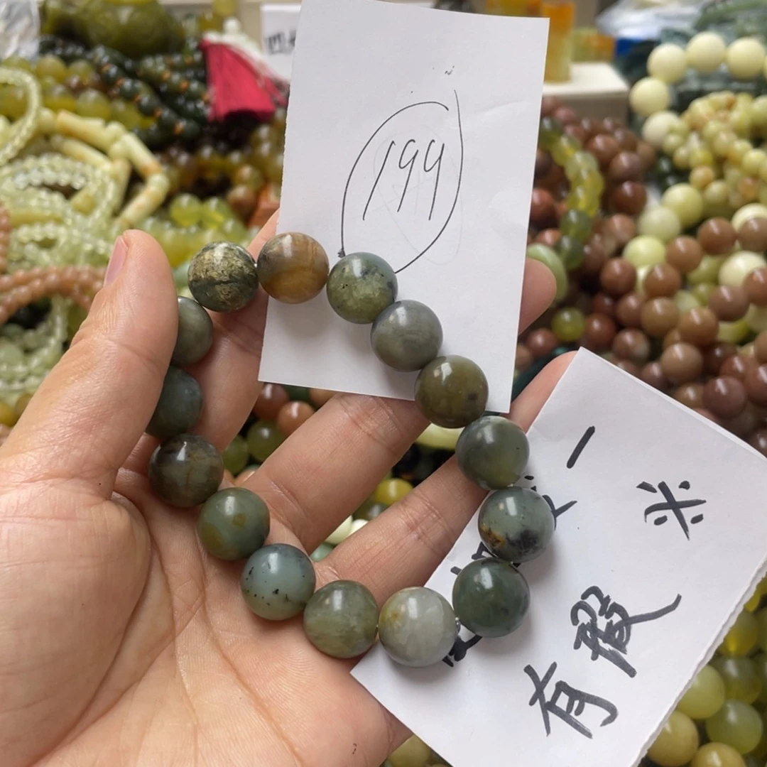 蛇纹石玉手链合金