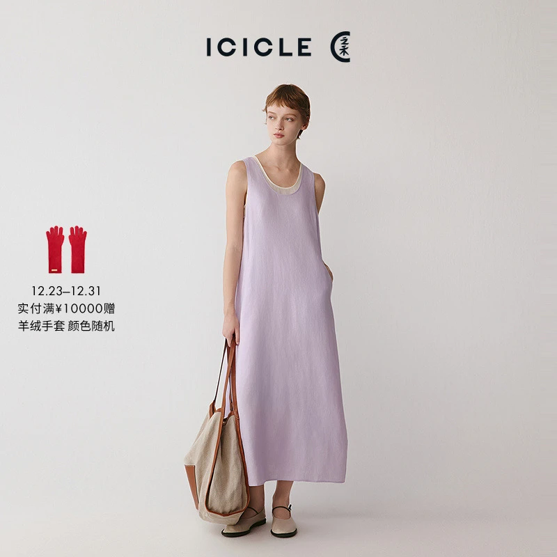 ICICLE之禾亚麻平纹连衣裙1568