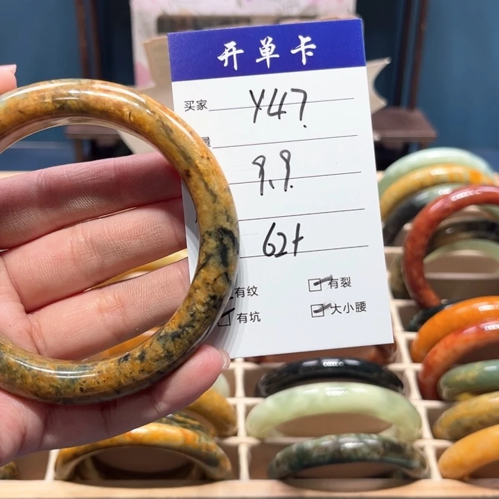 蛇纹石玉手镯未镶嵌甜**蜜