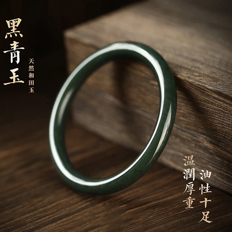 正品和田玉美人条青玉细圆条实心送老婆礼物款黑青玉手镯显肤白玉