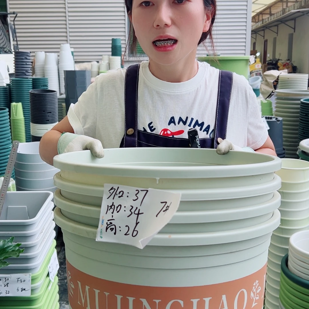 矮胖7#米白4个无托