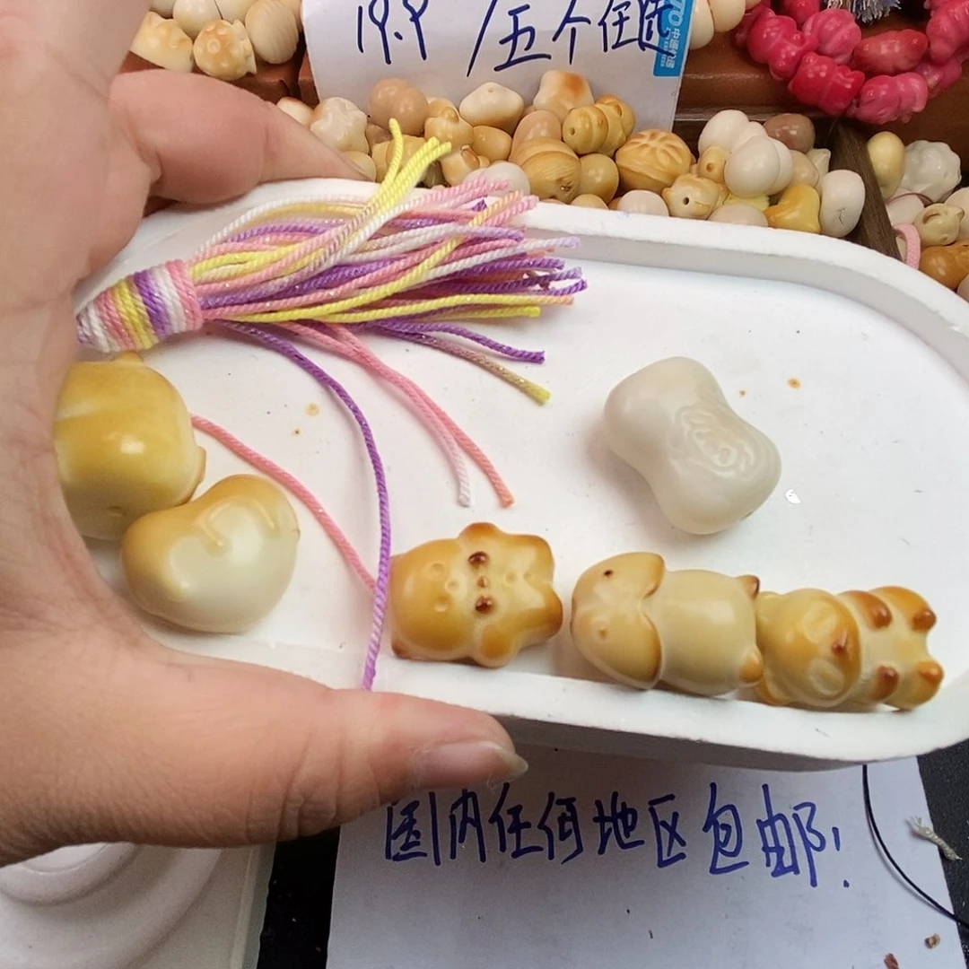 无非金属l****o5个散珠