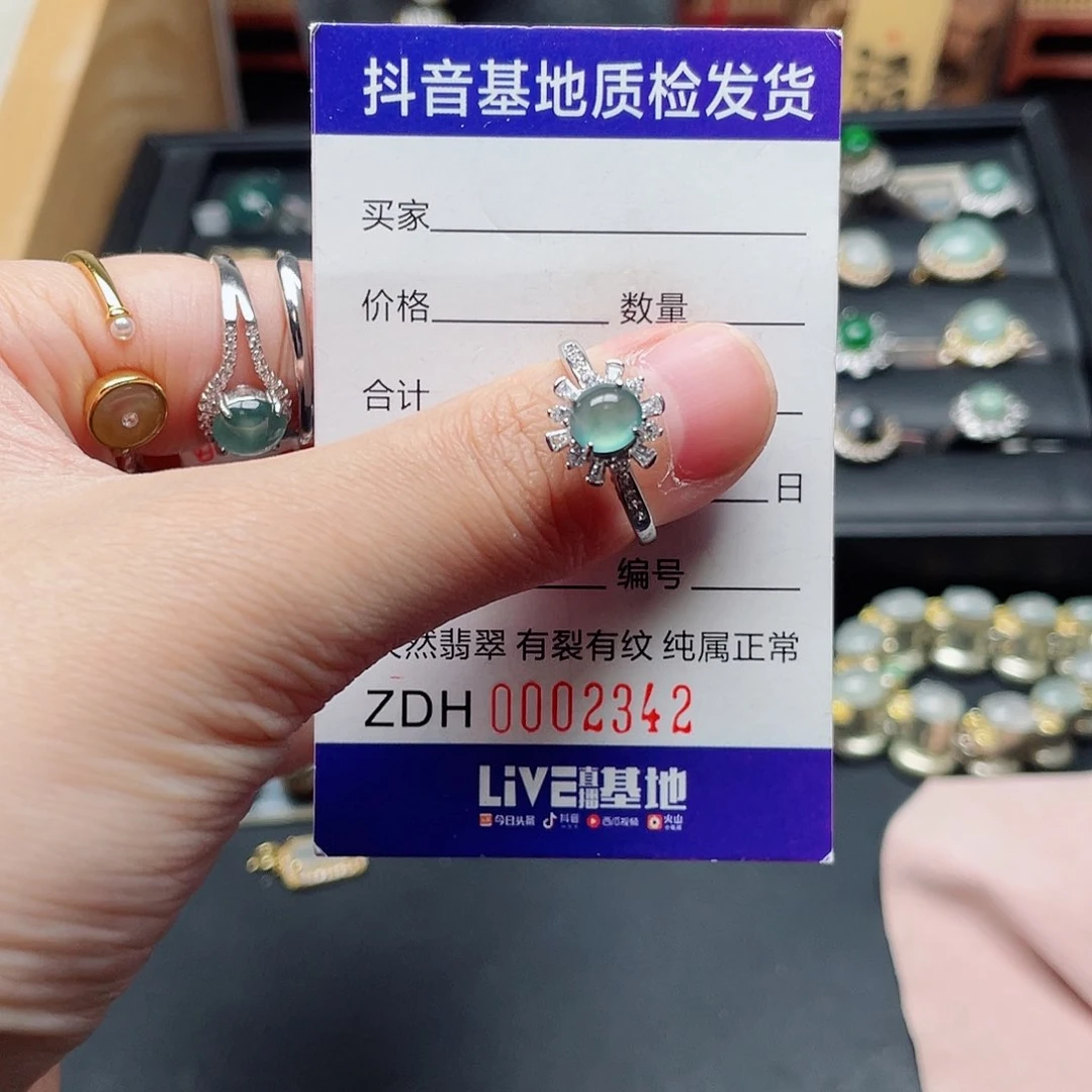 银S925镶嵌戒指翡翠