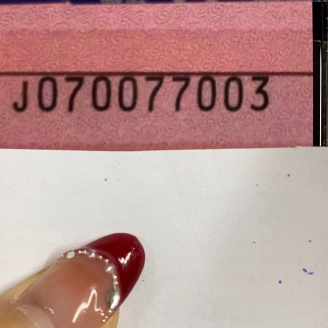 塑料7003。。。。。。。。。