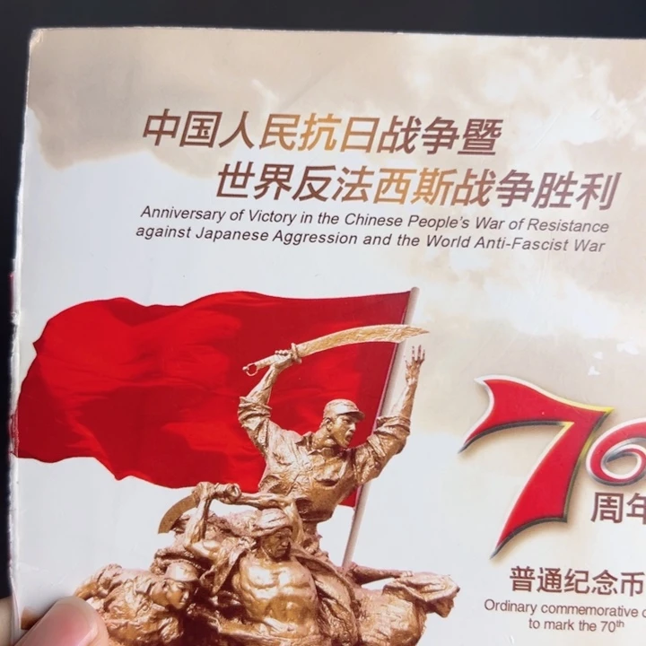 其他普通金属点五无油冠52027001