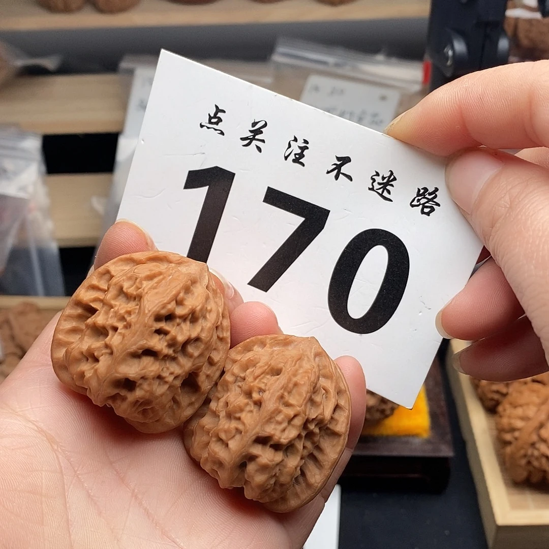 核桃36野狼。