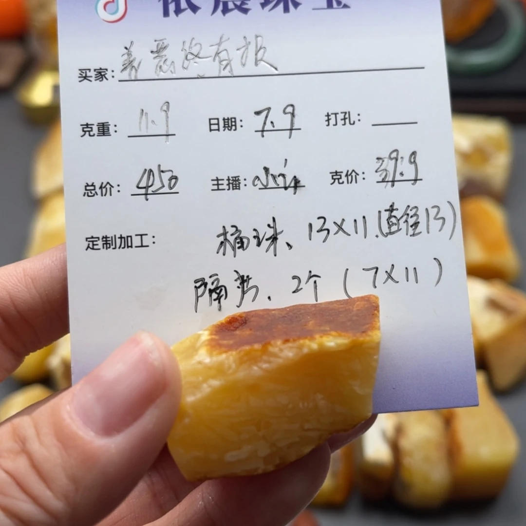 【闪购商品】定制琥珀未镶嵌善****。天然琥珀蜜蜡原石定制y