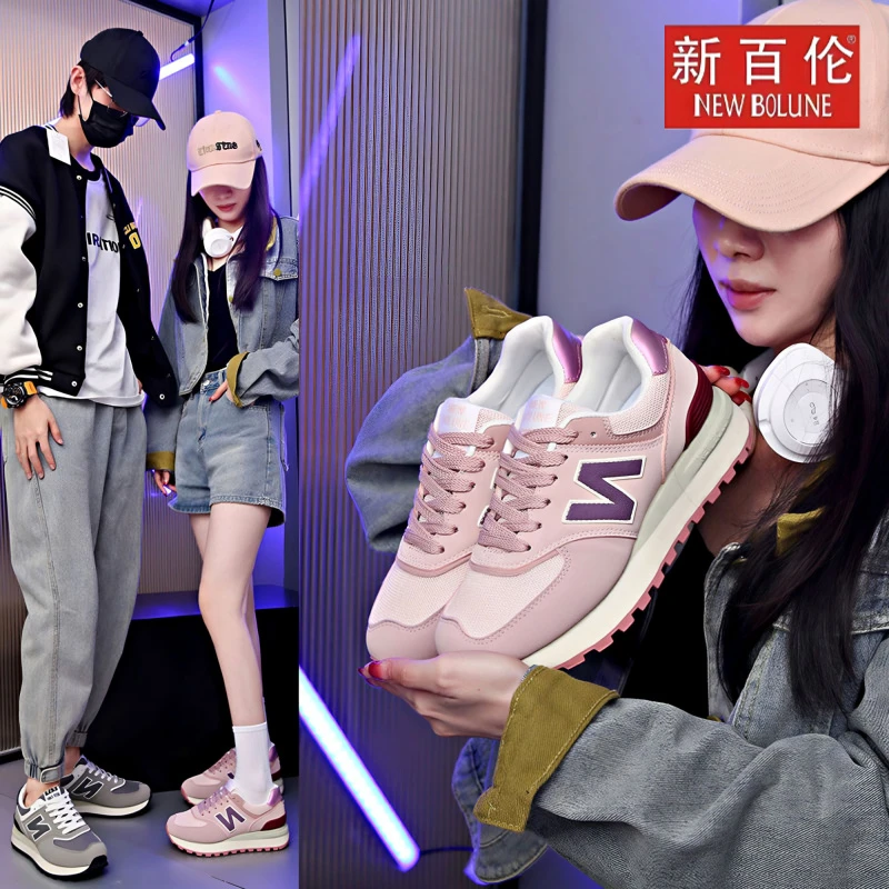 【官方正品】新百伦N春季新款2025【经典系列】运动休闲学生老爹鞋ins