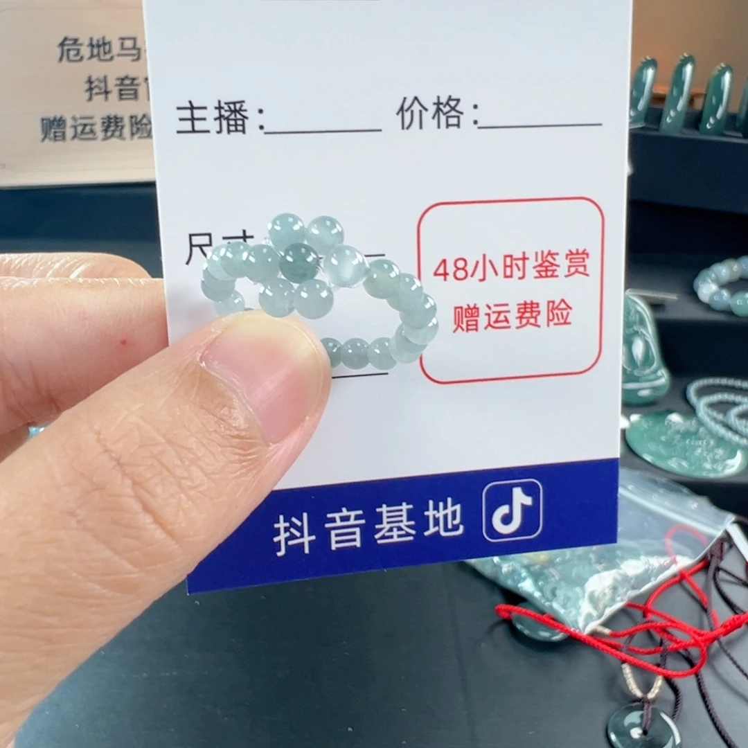 翡翠戒圈未镶嵌东**M戒圈