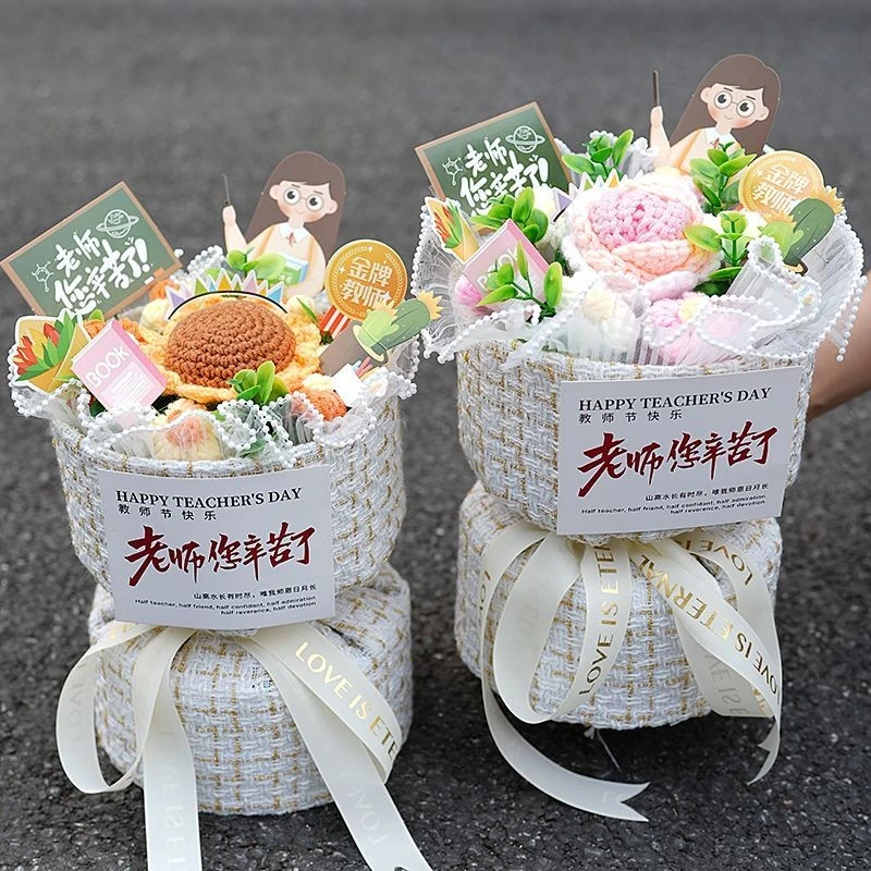 教师节礼物送女老师2025新款幼儿园小礼品手工实用向日葵花束FFF