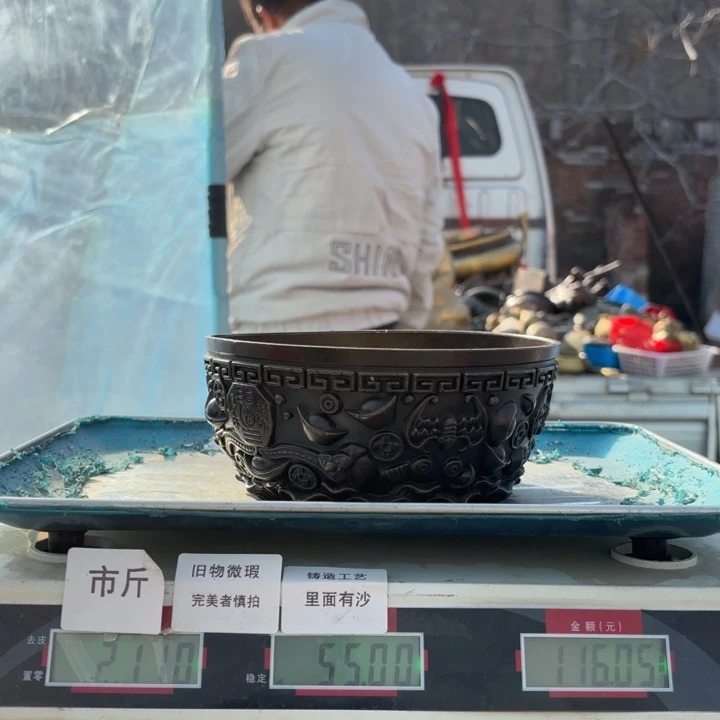 258 铜器物品理性消费