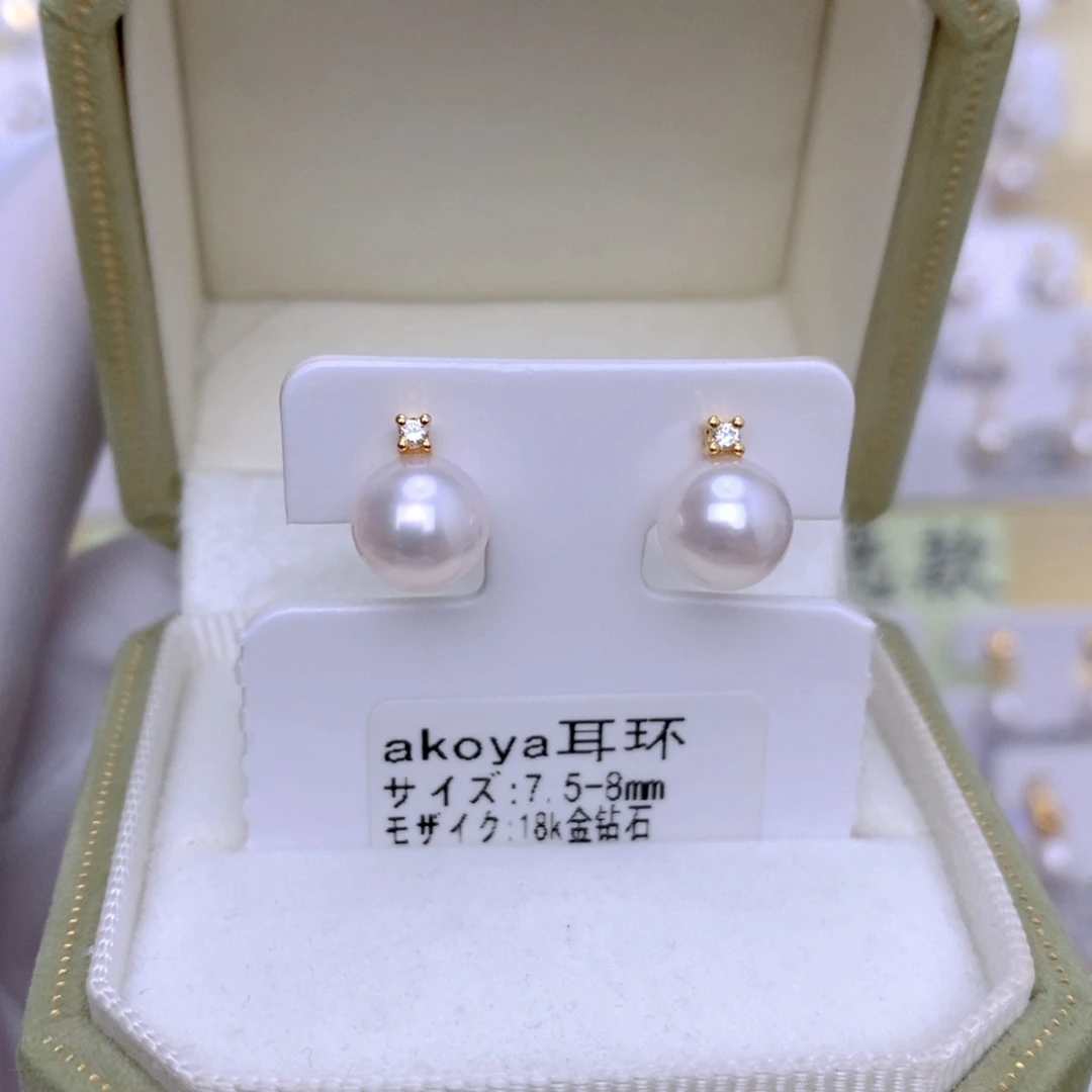 18K金镶嵌海水珍珠耳饰