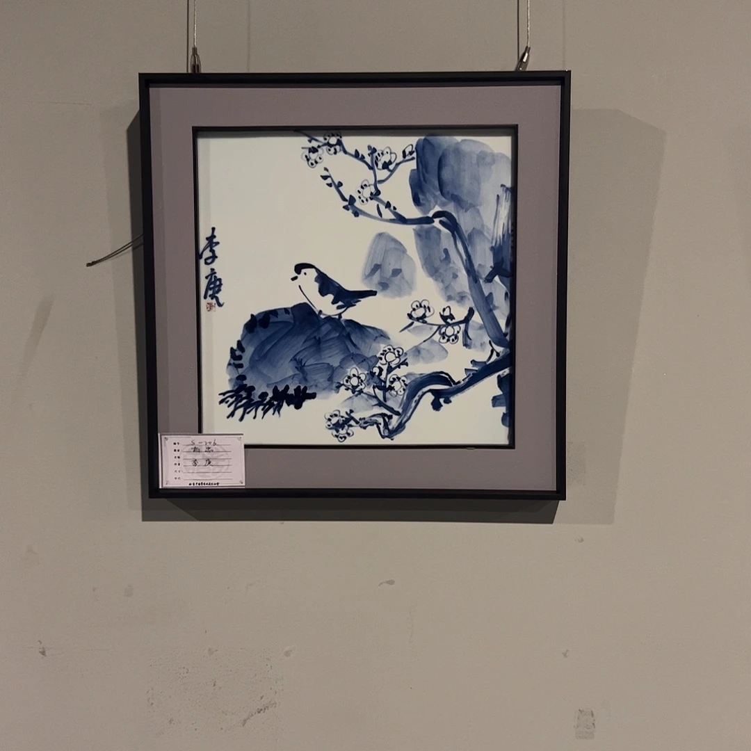 阿***蛮国画听田鉴真田老师推荐精品