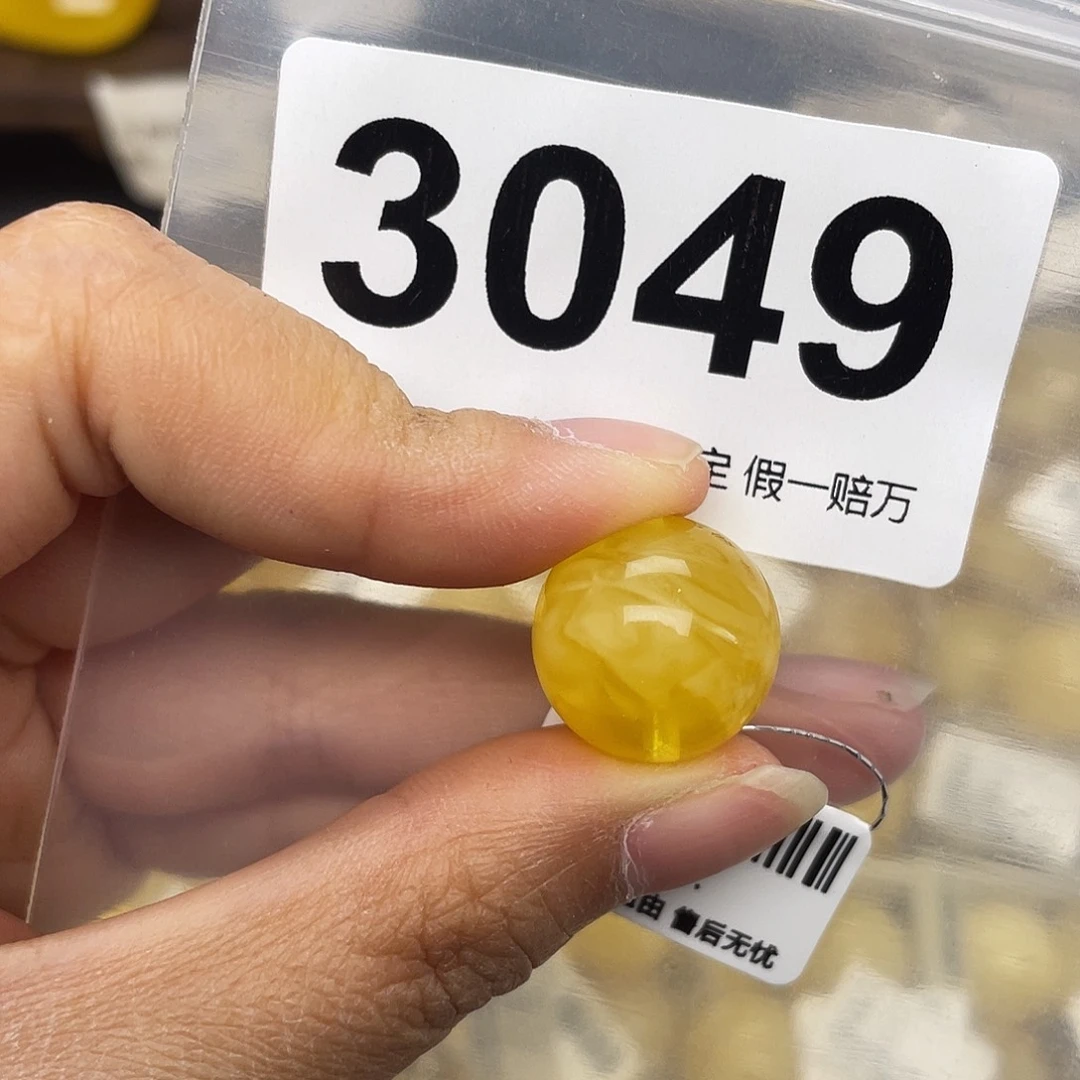 蜜蜡未镶嵌珠宝奇石粉16.5