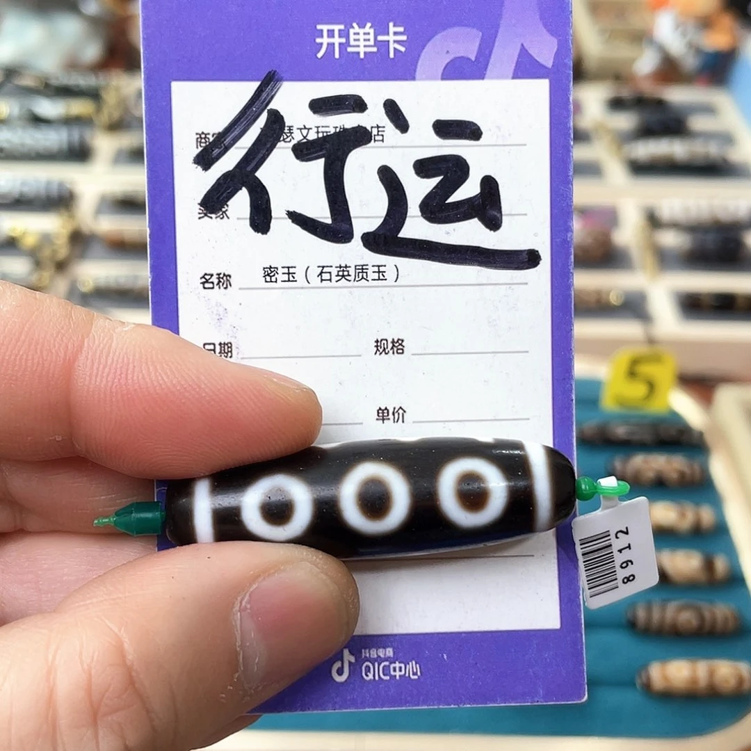 玛瑙/玉髓颈饰未镶嵌?**c