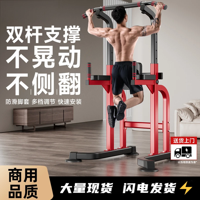 单杠室内家用引体向上架家庭拉伸训练吊杆落地杠杆多功能健身器材