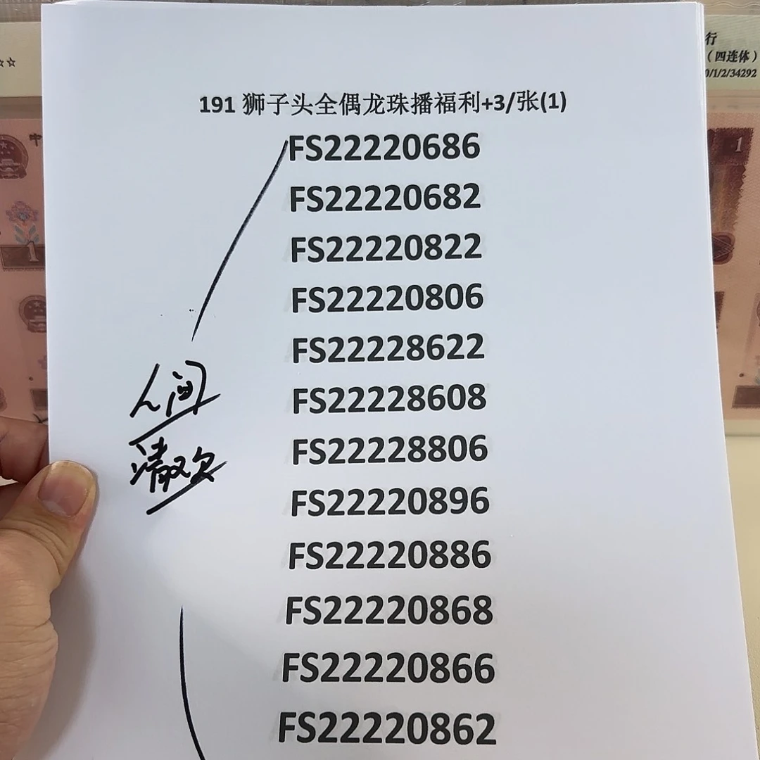 @****?感谢大哥感谢大哥