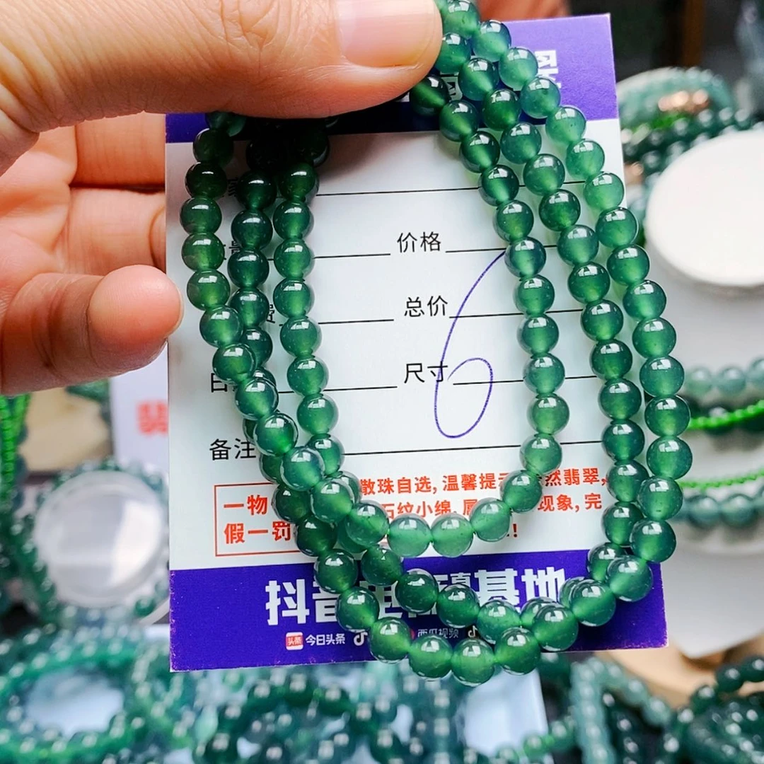 【闪购商品】未镶嵌手链翡翠翡翠