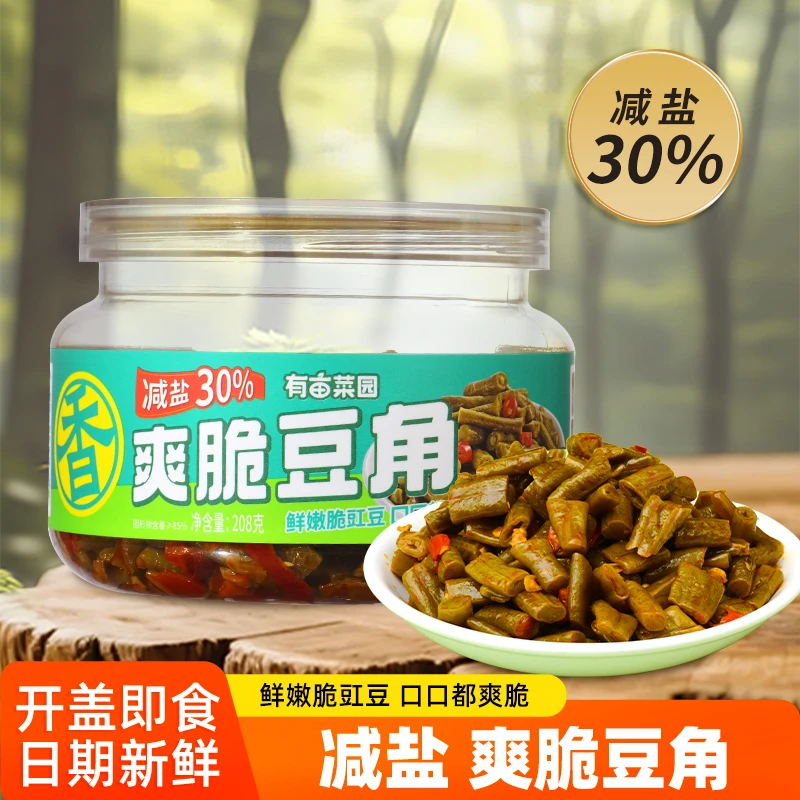 正宗罐装咸菜豆角咸菜咸菜即食开胃开胃酸豆角下饭神器榨菜下饭