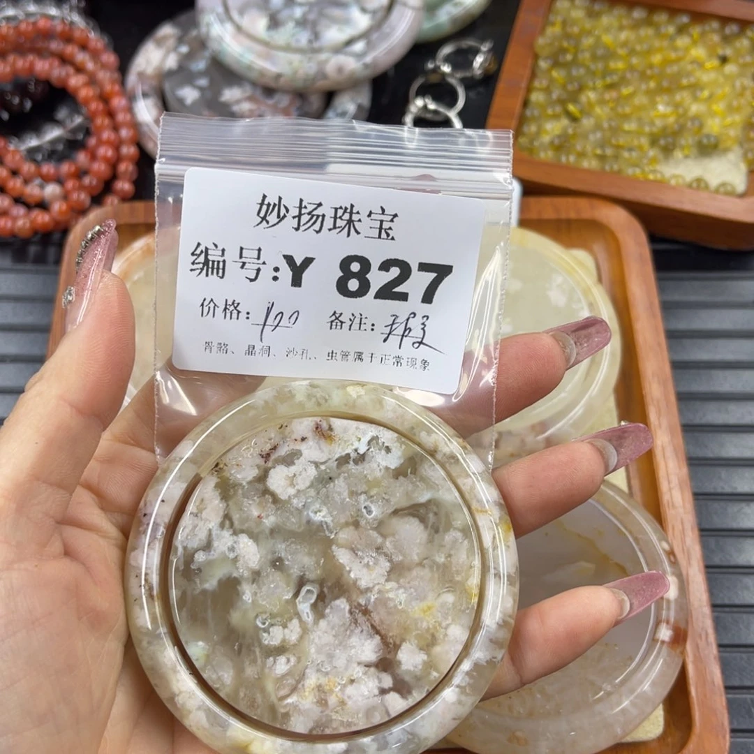 硅化珊瑚（珊瑚玉）瑕未镶嵌糖**甜