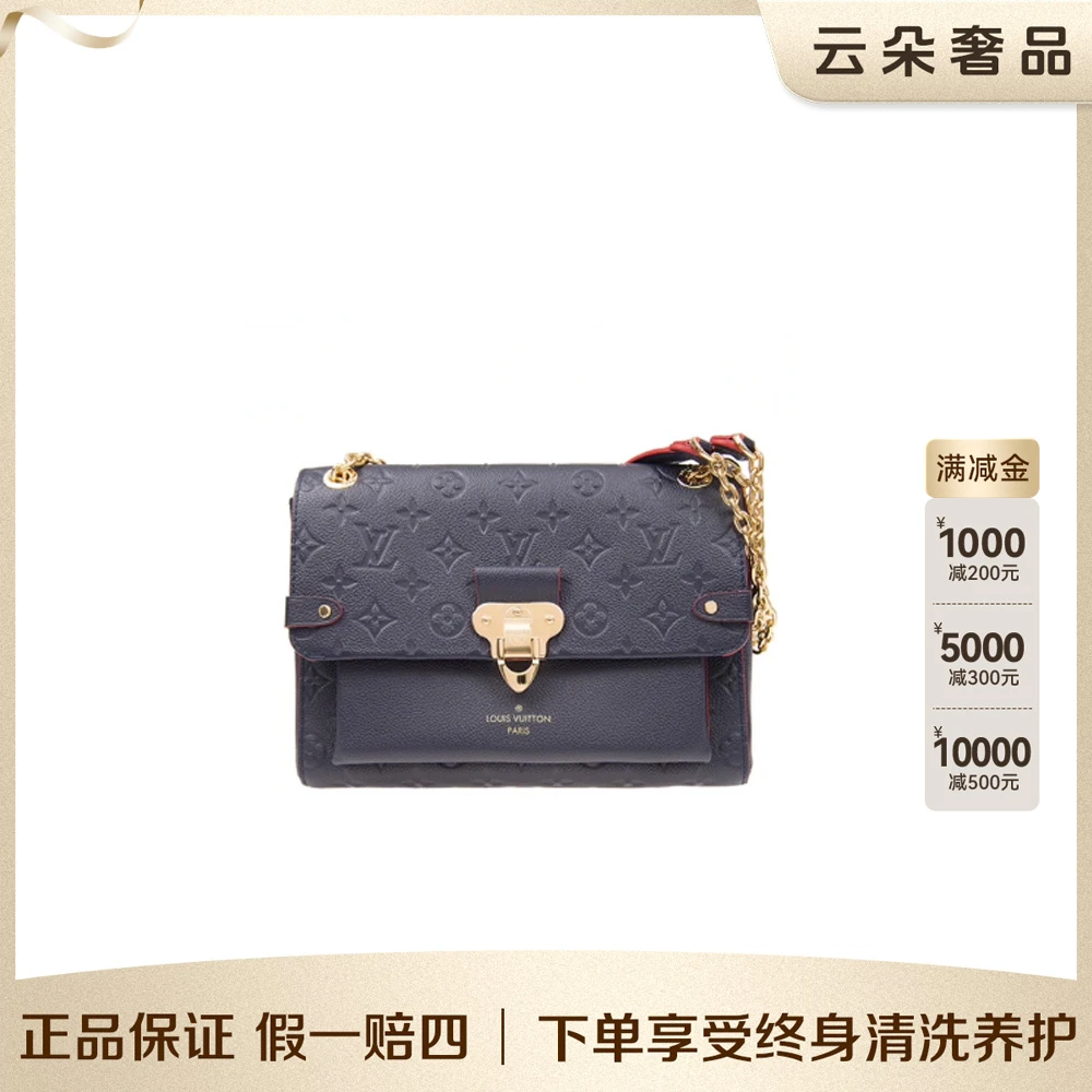 99新 LouisVuitton/路易威登 云朵奢品/LV Vavin bb/98新