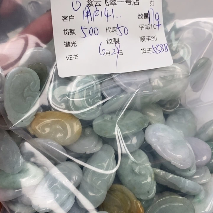 翡翠未镶嵌颈饰用****2天然翡翠