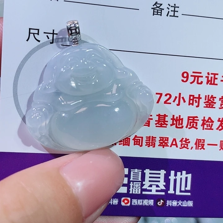 翡翠18K金镶嵌颈饰佛公