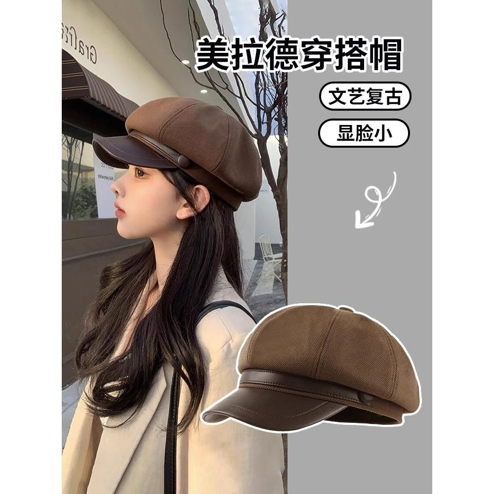 八角贝雷帽子女2025新款大头围显脸小鸭舌帽网红英伦风覆古报童帽
