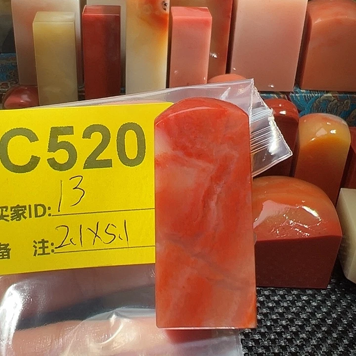 印石寿山石老挝石