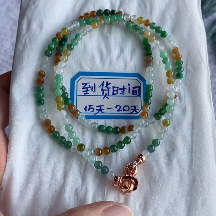 栗***芷定制翡翠未镶嵌卡3.4