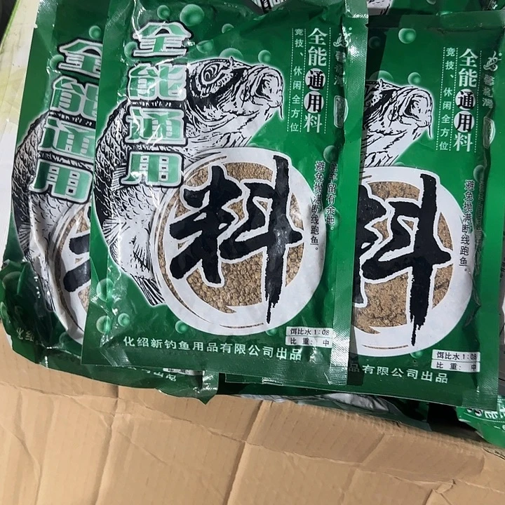 化氏 全能料拍一发三。
