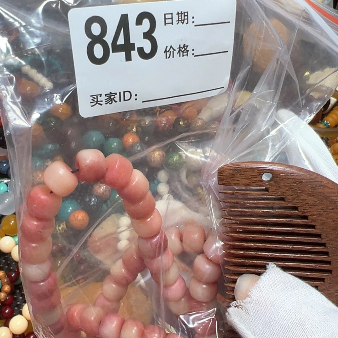 【闪购商品】非洲檀香无事牌成****?10多圈