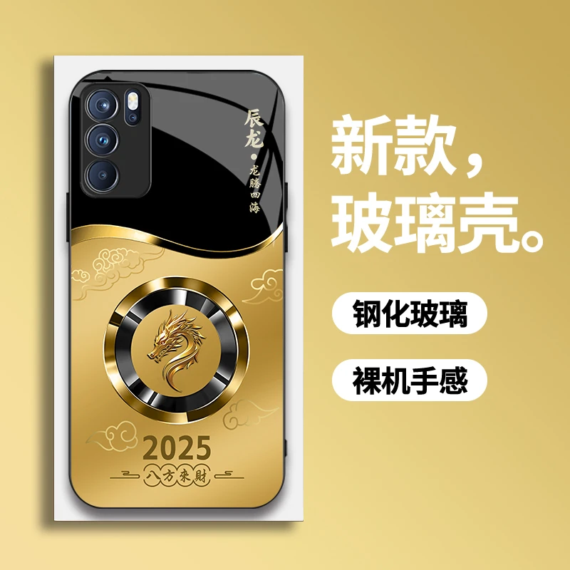 适用【OPPOReno6Pro】手机壳轻奢时尚大气2025生肖定制防摔保护套