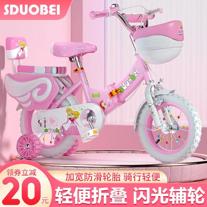 德国阿米达折叠儿童自行车3岁5岁6岁3-6岁儿童12寸14寸16寸18寸童