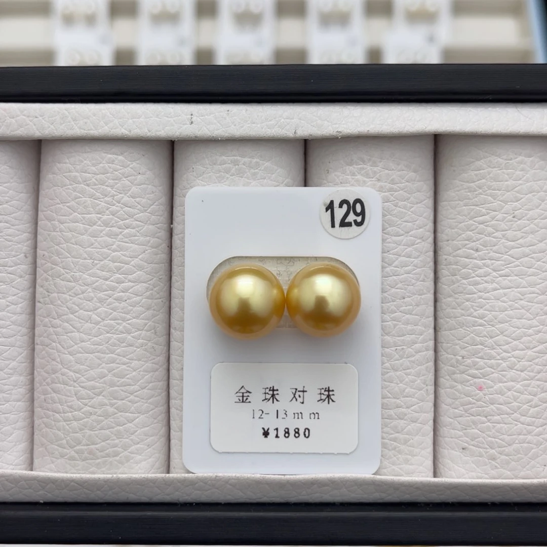 海水珍珠金珠未镶嵌
