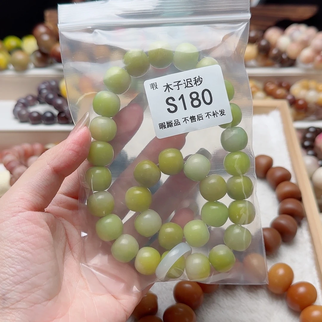 吊坠菩提根/象牙果文***米微瑕180