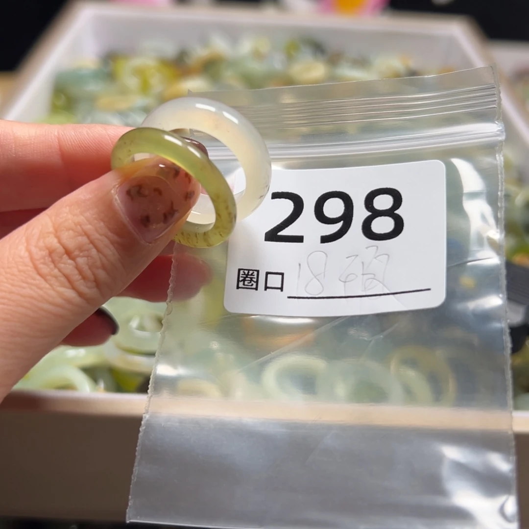 ღ***º蛇纹石玉未镶嵌戒指