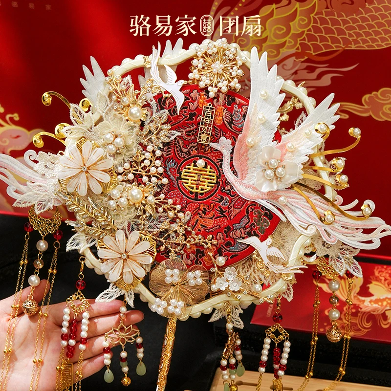 骆易家结婚新娘团扇双面高级秀禾喜扇材料包diy成品扇子新婚礼物